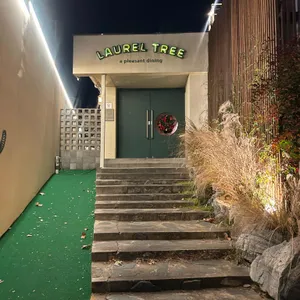 로렐트리 리뷰 사진