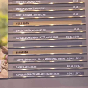 커피앳웍스 리뷰 사진