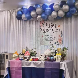 알토란한정식 리뷰 사진