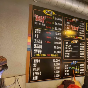 한국관 리뷰 사진