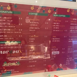 마고플레인 리뷰 사진