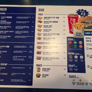 다운타우너 리뷰 사진