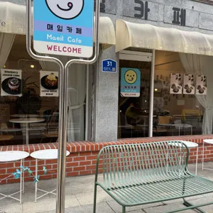 매일카페 리뷰 사진