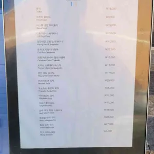 메종키친 리뷰 사진