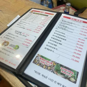 뜰안애 리뷰 사진