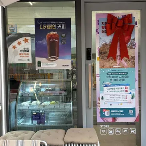 더벤티 리뷰 사진