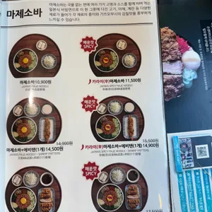 백소정 리뷰 사진