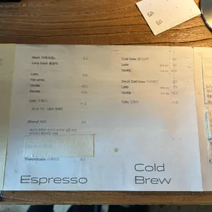 푸어링아웃 메라키 리뷰 사진