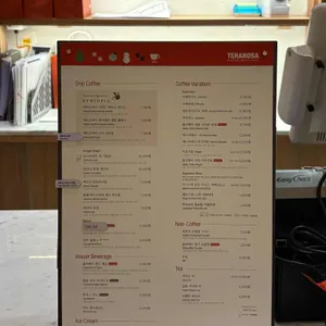 테라로사 리뷰 사진