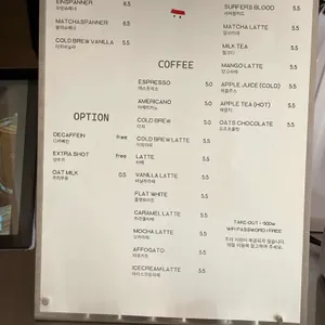 오츠커피 리뷰 사진