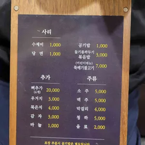 해주반 리뷰 사진