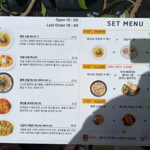 포레밀 리뷰 사진