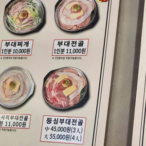 장혁민의부대찌개 리뷰 사진