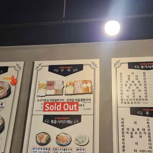 장혁민의부대찌개 리뷰 사진