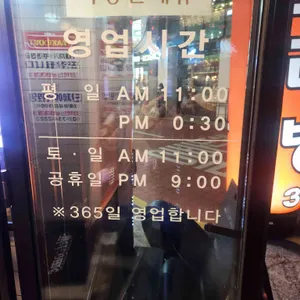 장혁민의부대찌개 리뷰 사진