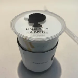 모리셔스브라운 사진