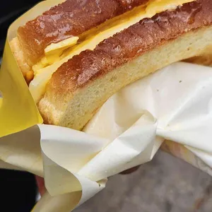 이삭토스트 리뷰 사진