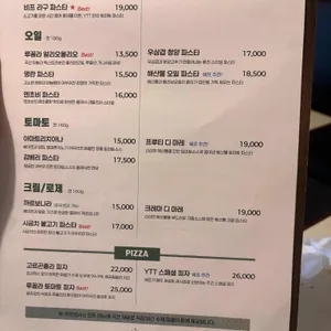 예스터데이 투데이 투모로우 리뷰 사진