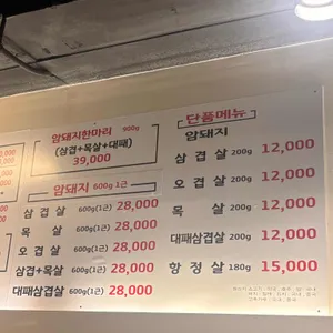 푸른목장 신관 리뷰 사진