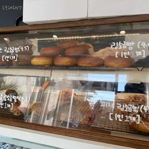 몬드제과 리뷰 사진