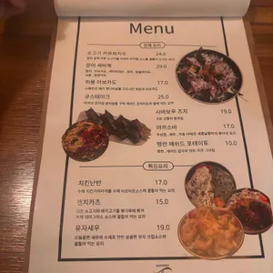 퍼플 리뷰 사진