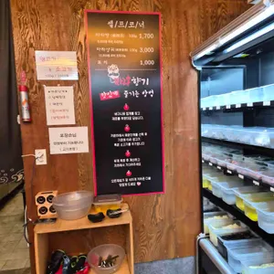 마라향기 리뷰 사진