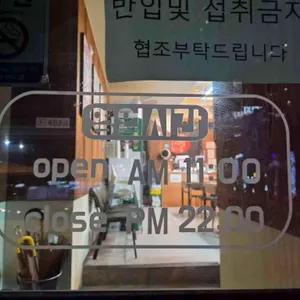 마라향기 리뷰 사진