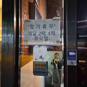 마라향기 리뷰 사진