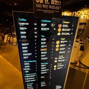 The november 라운지  리뷰 사진