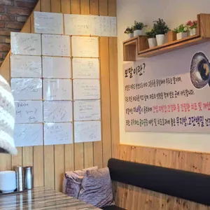 보말이네 리뷰 사진