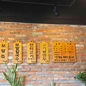 보말이네 리뷰 사진