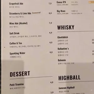 마노디셰프 리뷰 사진