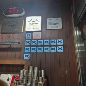 맷돌순두부 리뷰 사진