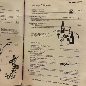 소우스 리뷰 사진