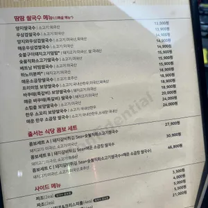 땀땀 리뷰 사진