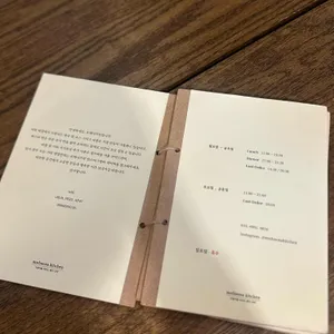 모해나키친 리뷰 사진