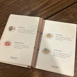 모해나키친 리뷰 사진