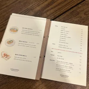 모해나키친 리뷰 사진