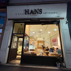 한스케익 리뷰 사진