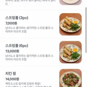 쑤쑤 리뷰 사진