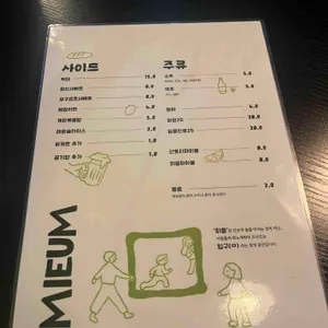 미음 리뷰 사진