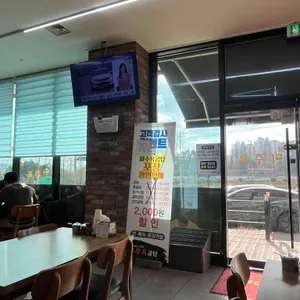 파주옥 리뷰 사진