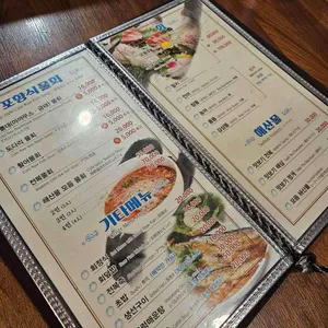 남포물회 리뷰 사진