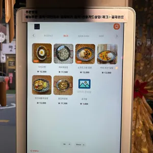 호아센포 리뷰 사진