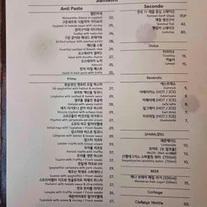 오스테리아 샘킴 리뷰 사진