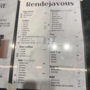 랑데자뷰 리뷰 사진