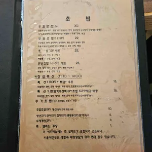 겐스시 리뷰 사진