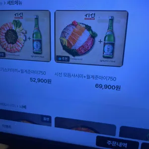 시선 리뷰 사진