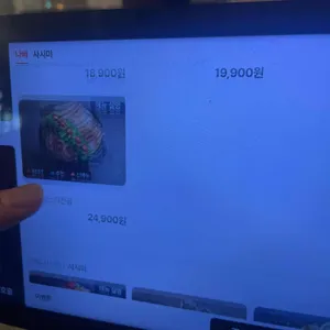 시선 리뷰 사진