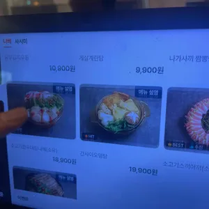 시선 리뷰 사진